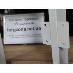 Рейка-опора під експопанель, середня (біла)